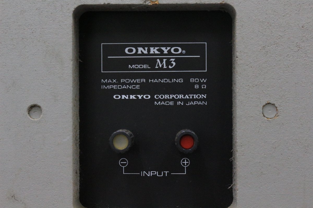 ONKYO/オンキョー ＊ [M-3] 80W 2way バスレフ方式 ブックシェルフ型 スピーカー ペア ＊ #4121_画像9