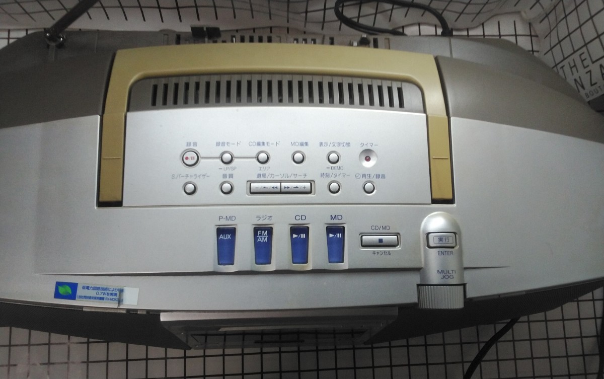 【中古動作確認済み】Panasonic パナソニック CDMDラジオプレイヤー RX-MDX5-A リモコン有り_画像4