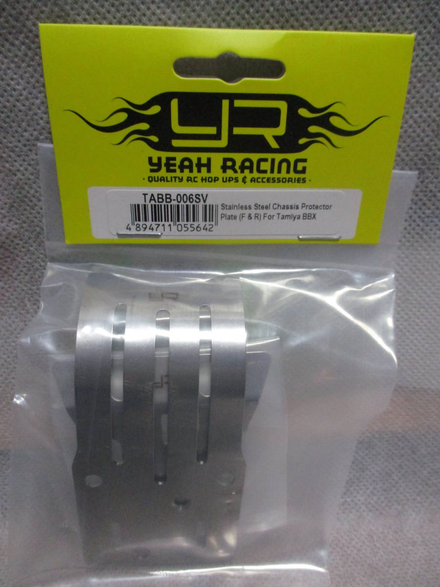 未使用未開封品 Yeah Racing TABB-006SV ステンレススチールシャーシプロテクタープレート(F&R)タミヤBBX用(BB-01)_画像1