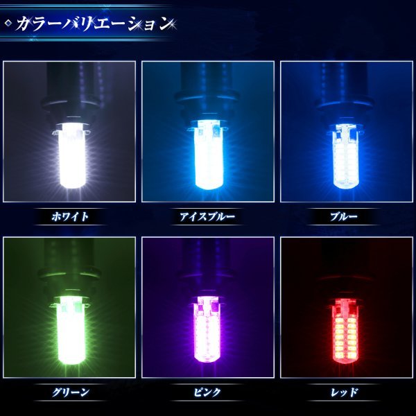 【12vレッド】 led t10 ポジション球 ポジションランプ 12v ポジション スモール 爆光 ルームランプ 左右セット トラック 竹村商会_画像7