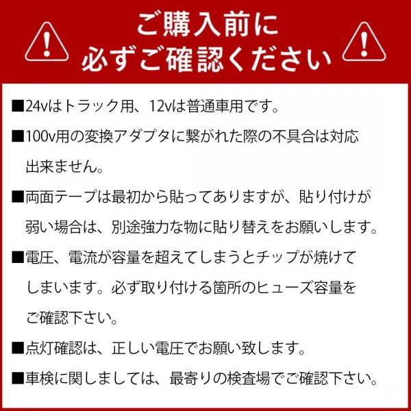 【24vブルー日野バスマーク用上側】 最新版ledテープ 24v led COBテープ 防水 各種アンドン用専用設計 ハンダ済み 両面テープ 竹村商会_画像9