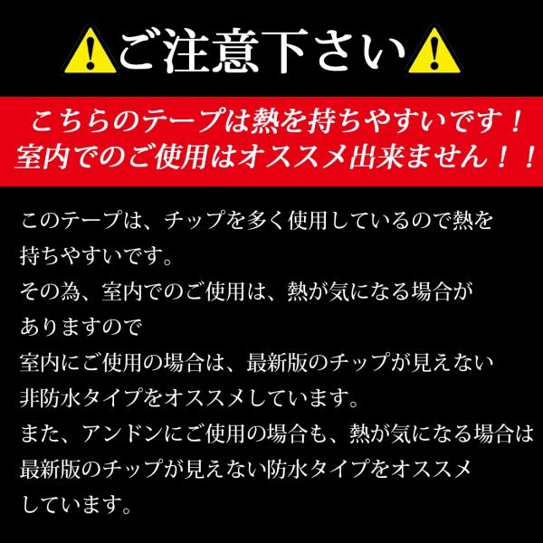 【24vグリーン日野バスマーク用下側】 ledテープ 24v ledテープライト 防水 アンドン用専用設計 ハンダ済 トラック デコトラ 竹村商会_画像8