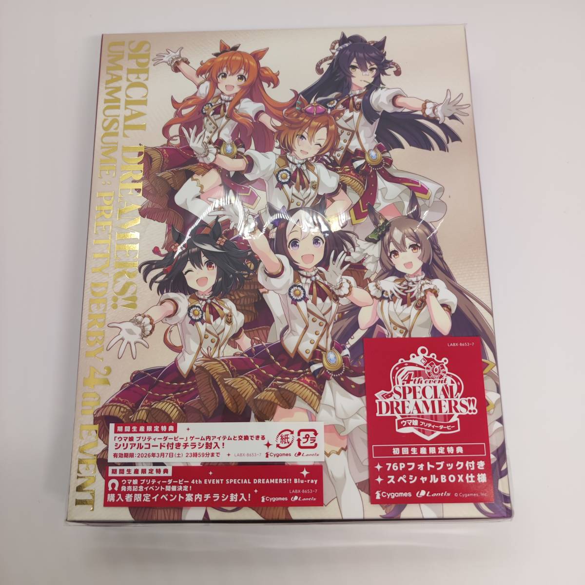 新品】 ウマ娘 4th EVENT SPECIAL DREAMERS!! Blu-ray 特典ポスター付-