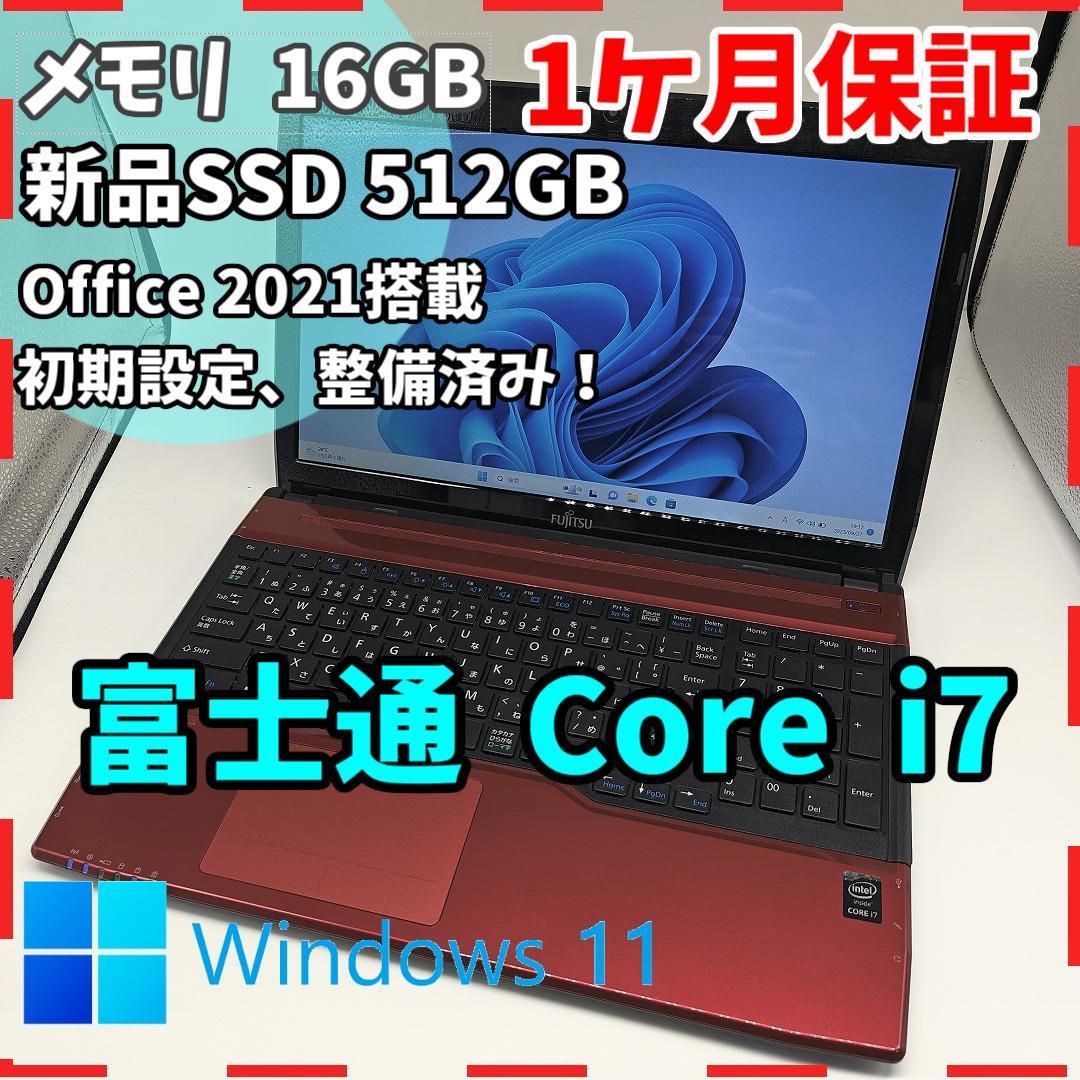 殿堂 ノートPC Core 16GB 新品SSD512GB i7 ライフブック 【富士通】美