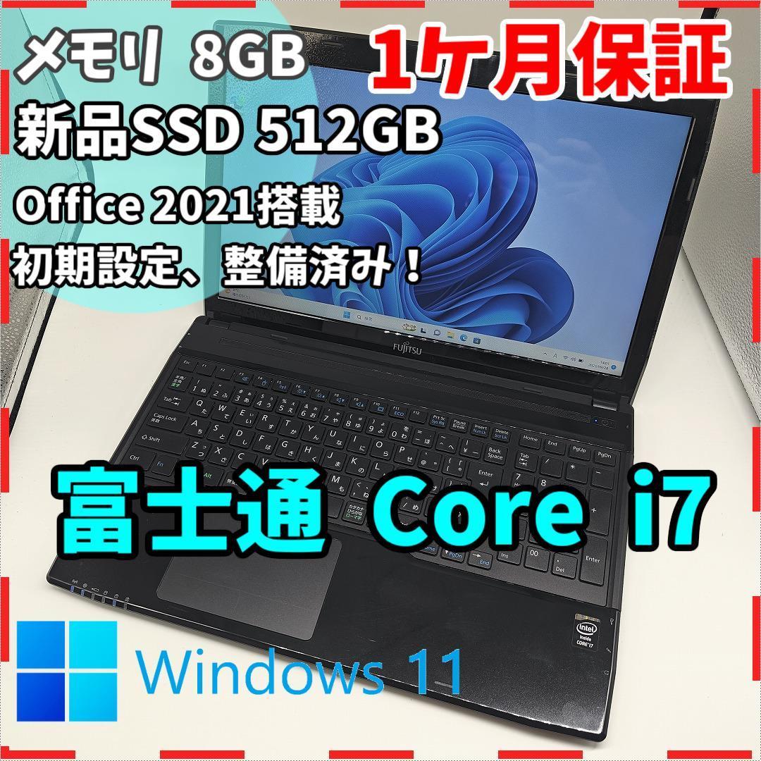 【富士通】AH53 ライフブック i7 新品SSD512GB 8GB ノートPC　Core i7　4702MQ 送料無料 office2021認証済み ！