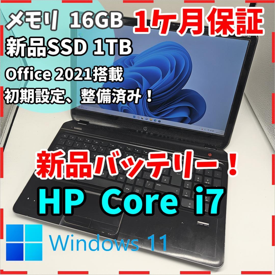 【HP】ビーツサウンド 高性能i7 新品SSD1TB 16GB ノートPC　Core i7　3630QM 送料無料 office2021認証済み ！