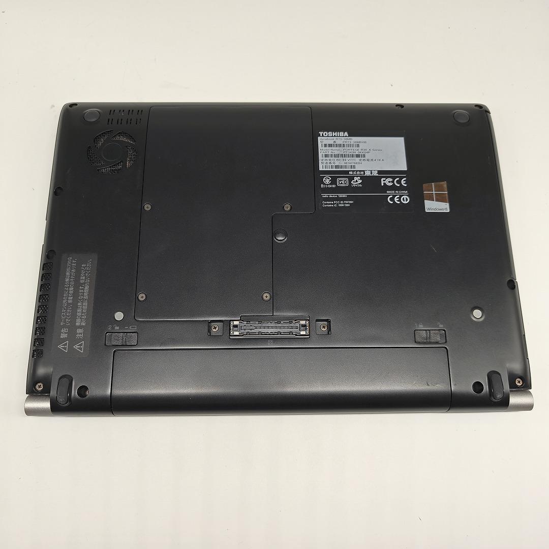【美品】東芝 ダイナブック 高性能i7 新品SSD256GB 8GB ノートPC Core i7 4710MQ 送料無料 office2021認証済み !
