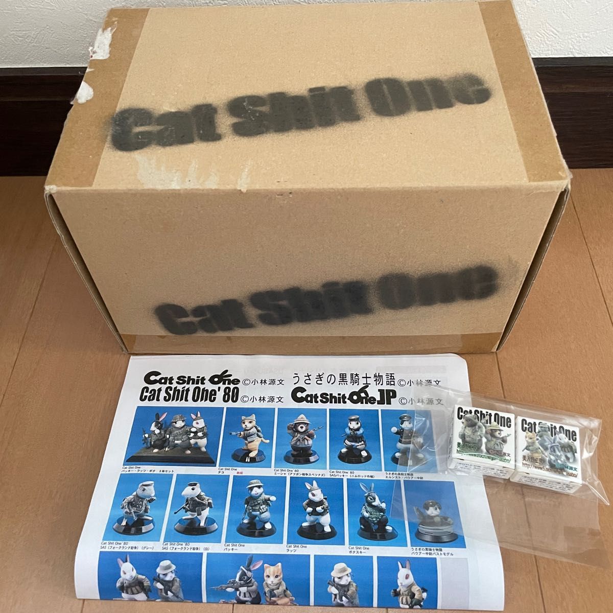 キャットシットワン フィギュア|Yahoo!フリマ(旧PayPayフリマ) キャットシットワン フィギュア|Yahoo!フリマ(旧PayPayフリマ)