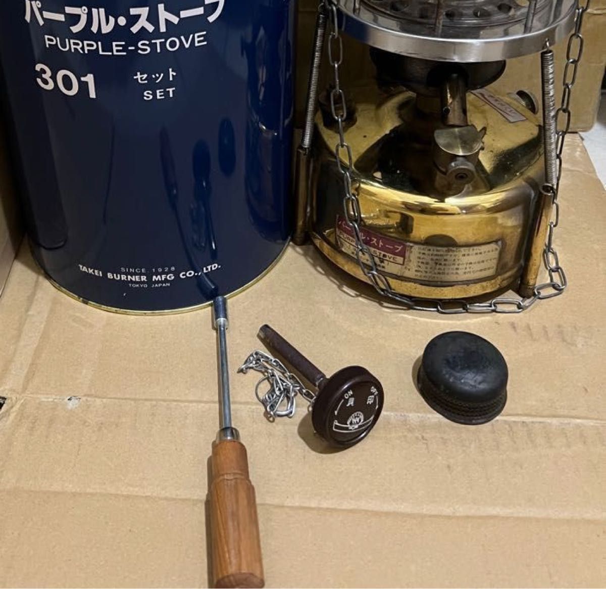 2025.01,
![武井バーナー 301セット 釣鐘 パープルストーブ|Yahoo!フリマ 武井バーナー 301セット 釣鐘 パープルストーブ|Yahoo!フリマ