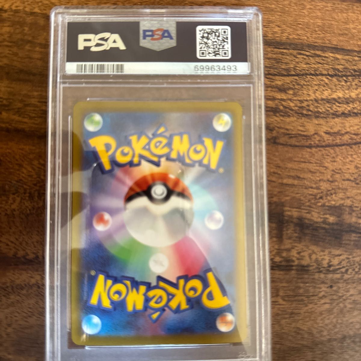 ネット卸売り ルギアv sar PSA10 Yahoo!フリマ（旧） - www.euler.eng.br