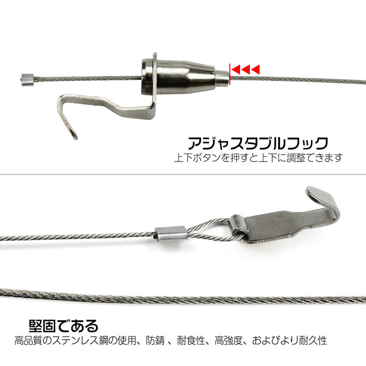 額縁 ピクチャーレール ワイヤーフック L型 耐荷重約20kg 自在金具付 径1.5mm (全長0.5m/5本セット)_画像2