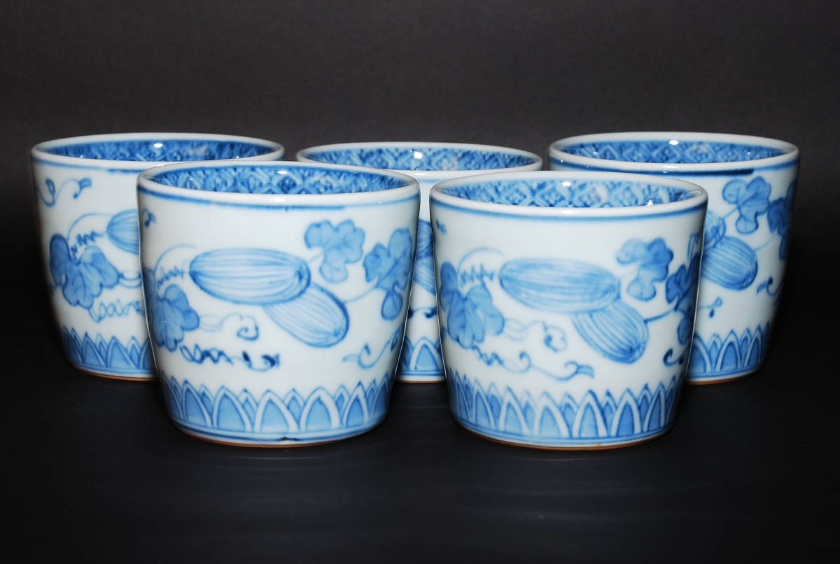 美濃焼　草の頭窯 青山度 造　染付 瓜図　蕎麦猪口 5客　共箱 懐石 料亭　本物保証