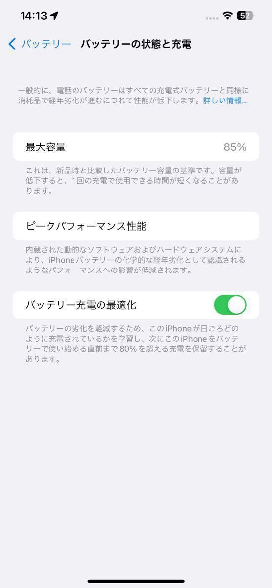 iPhone12 Pro Max 128GB パシフィックブルー SIMフリー｜PayPayフリマ