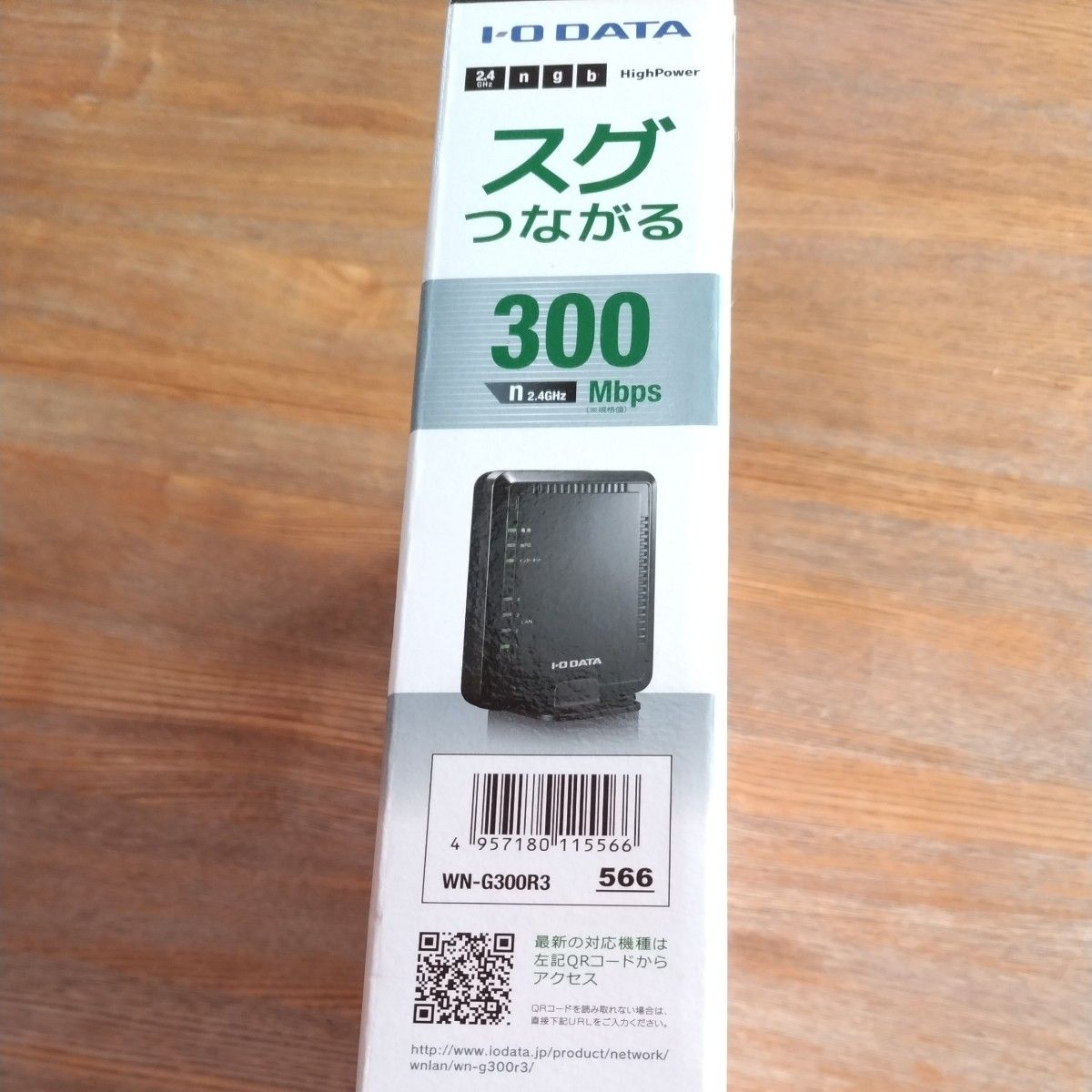  無線LANルーター　WN-G300R3  (株)アイ・オー・データ