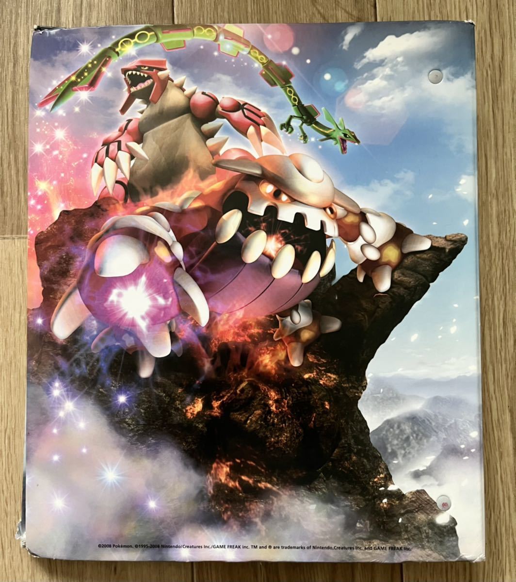 ◇ ポケモンカード オフィシャル ファイル 中古 レジギガス ◇ ポケモンカード オフィシャル ファイル 中古 レジギガス