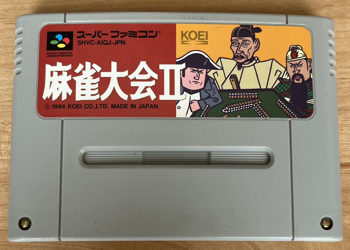 ◇麻雀大会Ⅱ スーパーファミコン 中古 SFC ソフト カセット 1994 日本製 任天堂 スーファミ コーエー_画像1
