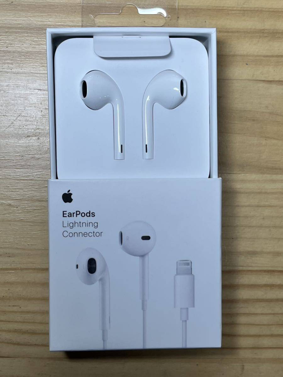 EarPods Apple ライトニング端子 純正品 新品_画像1