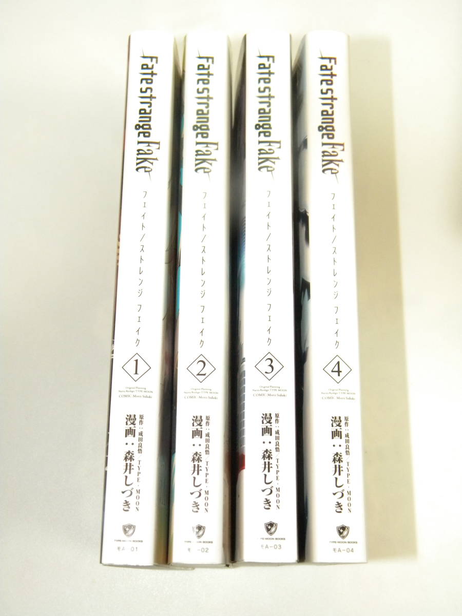 Fate/strange Fake vol.1-4 フェイト/ストレンジフェイク 4冊セット (TYPE-MOON BOOKS) 森井しづき _画像2