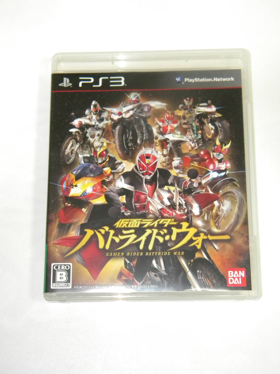 PS3 仮面ライダー バトライド・ウォー_画像1