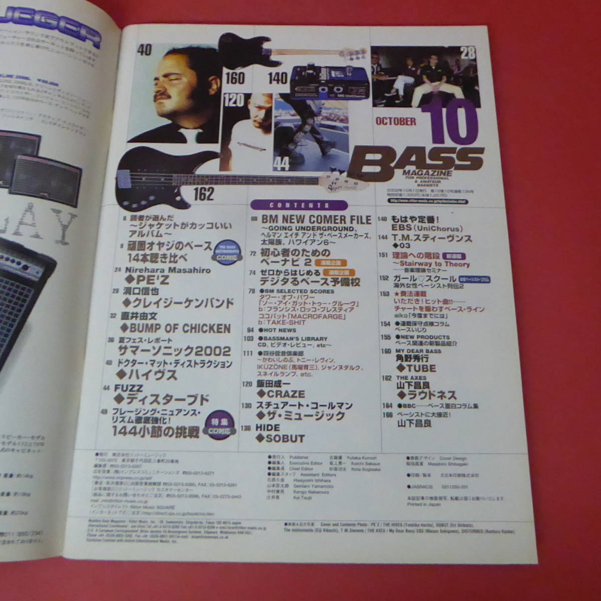 YN3-231005☆BASS MAGAZINE　ベース・マガジン　2002.10月号　付録CD付き_画像7