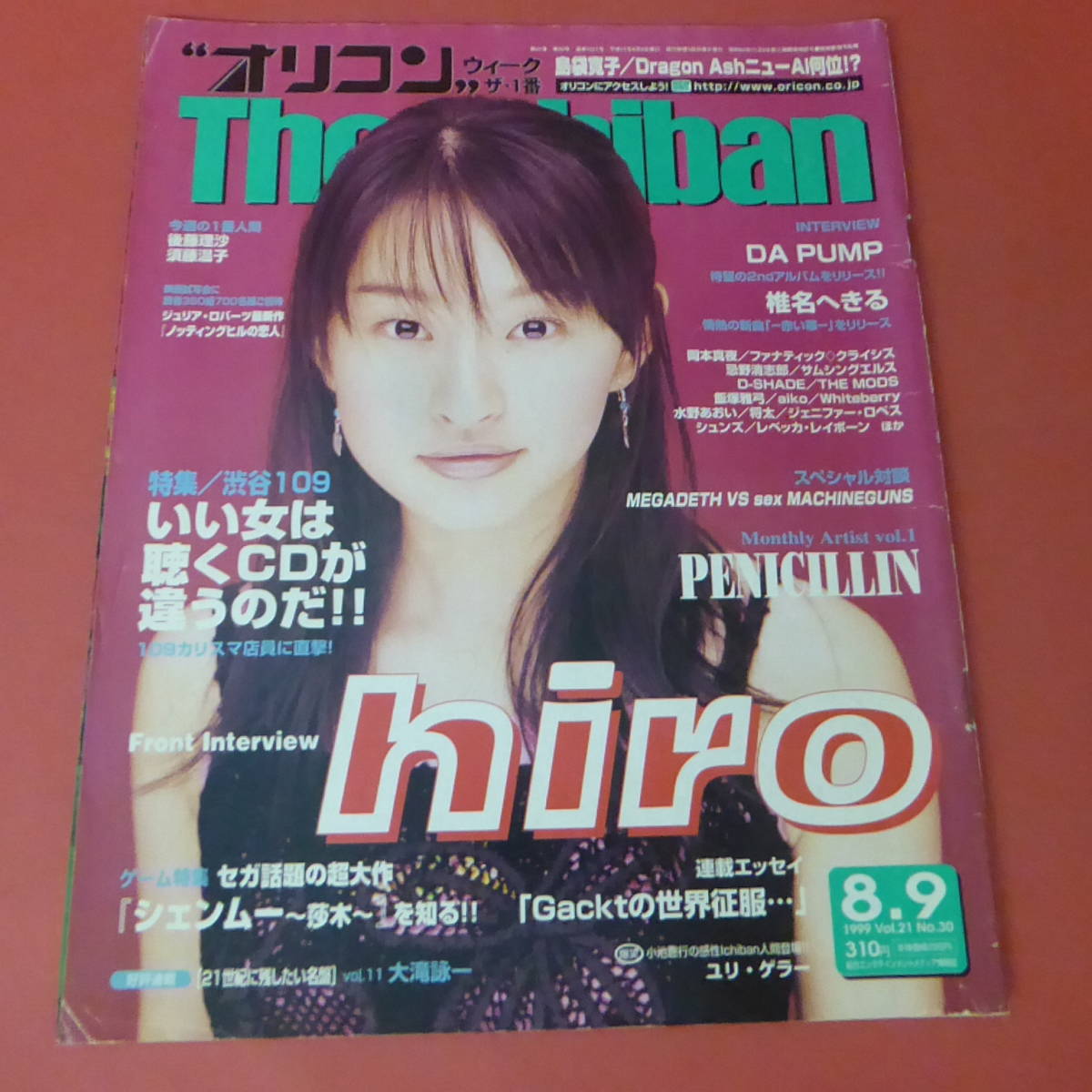 YN4-231019☆オリコンウィーク　The Ichiban　1999.5.8.9　vol.21　No.30　　表紙：島袋寛子_画像1