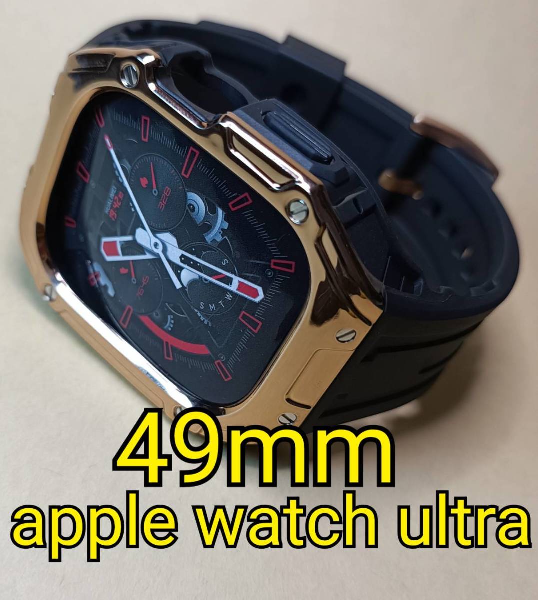 RGx黒 ラバー 49mm apple watch ultra アップルウォッチウルトラ カバー ケース カスタム golden concept ゴールデンコンセプト 好きに _画像1