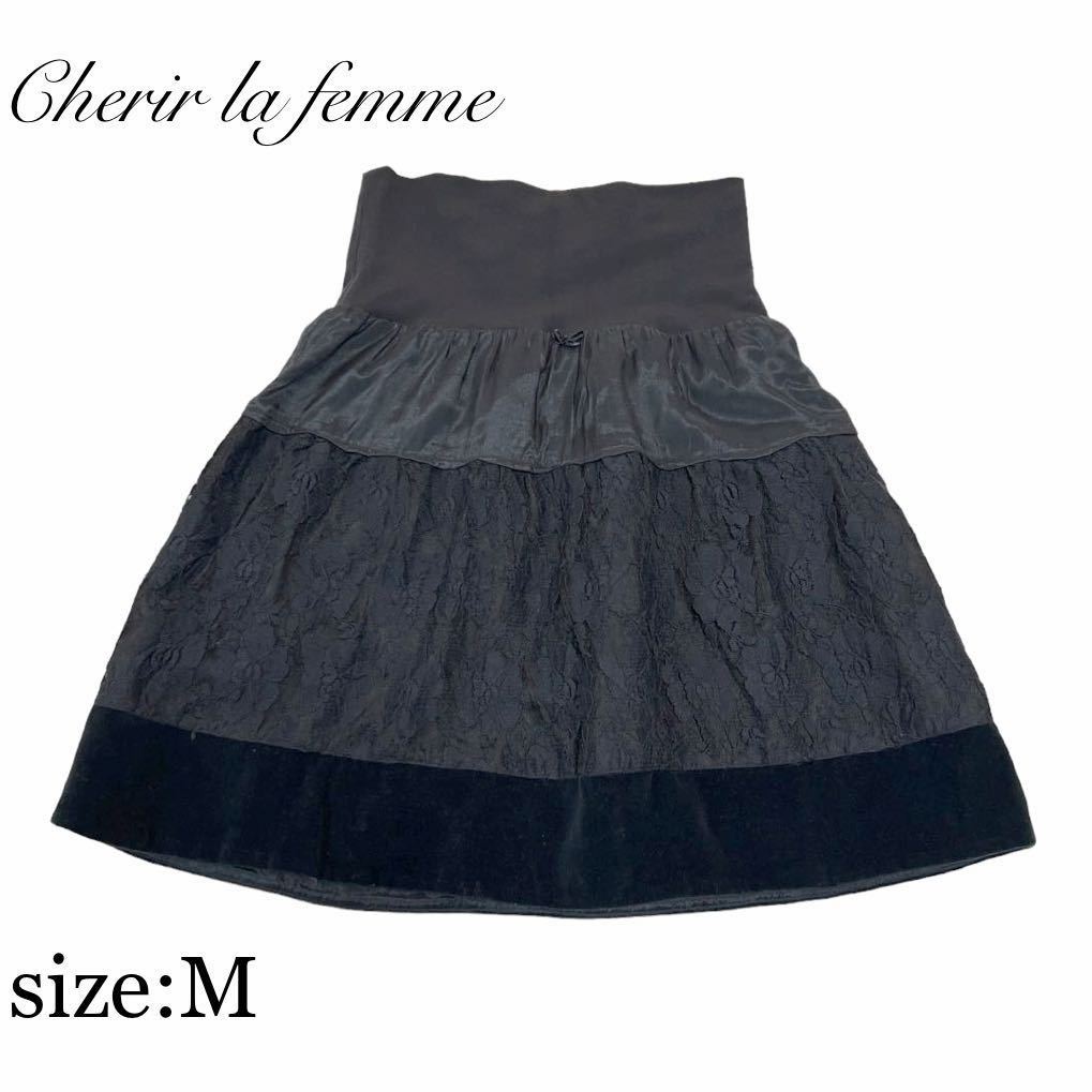 シェリーラファーム 新品 Mサイズ スカート【3】ブラック タグ付き/フランシュリッペ_画像1