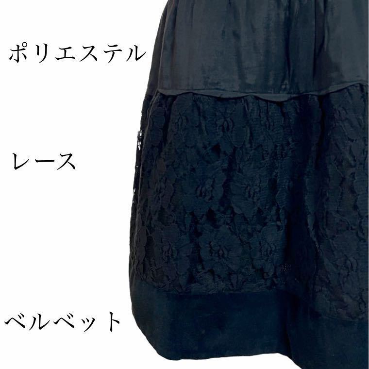 シェリーラファーム 新品 Mサイズ スカート【3】ブラック タグ付き/フランシュリッペ_画像3