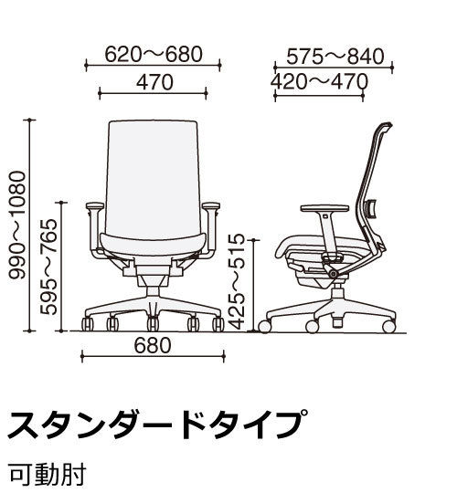 Bibian 比比昂- 本州送料無料◇コクヨ◇エアフォート◇可動肘 Bibian 比比昂- 本州送料無料◇コクヨ◇エアフォート◇可動肘