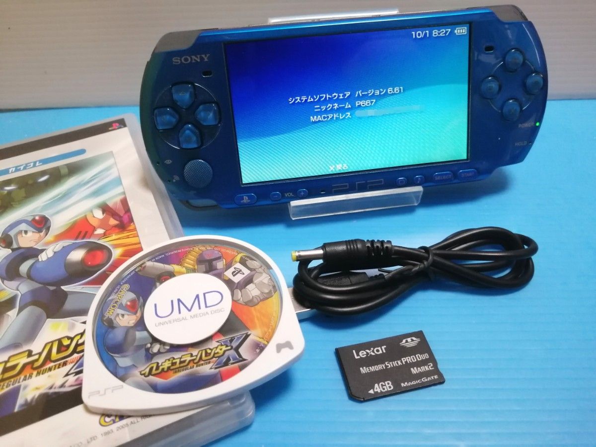 PSP-3000 バイブラント・ブルー 本体 + バッテリー +