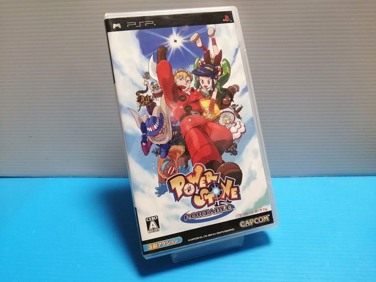 PSP ソフト パワーストーンポータブル POWER STONE PORTABLE