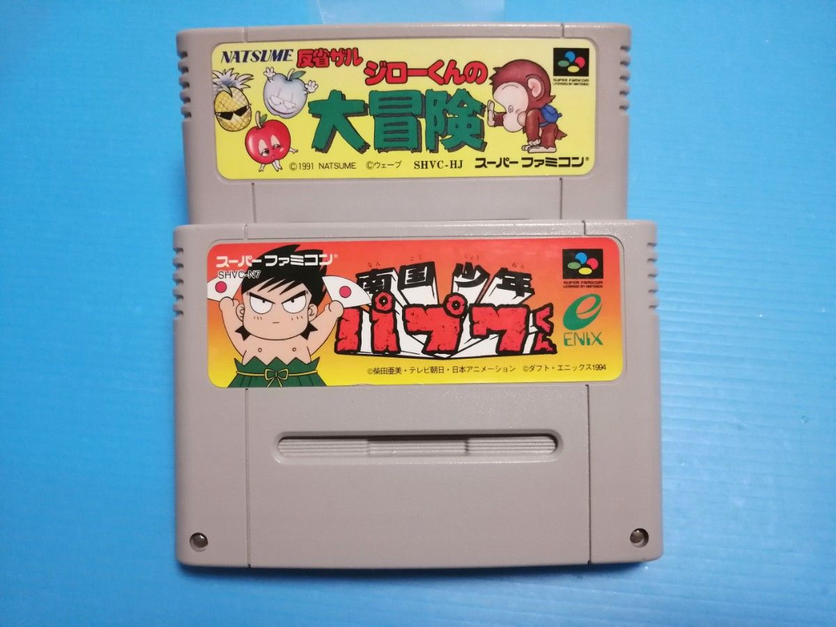SFC スーパーファミコンソフト 南国少年パプワくん + 反省ザル SFC スーパーファミコンソフト 南国少年パプワくん + 反省ザル