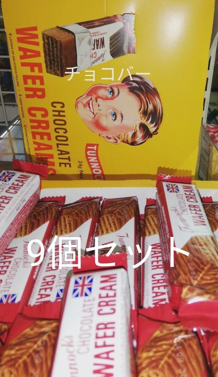 Tunnock's☆CHOCOLATE☆WAFER CREAM☆イギリス☆ターノック☆チョコレートウエハース☆ワイファークリーム