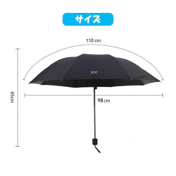 折り畳み傘 日傘 UVカット 晴雨兼用 雨傘 完全遮光 黒 シンプル_画像3