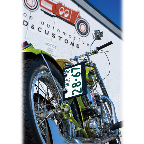 送料無料 正規品 ムーンアイズ カスタム ライセンスフレーム for モーターサイクル プレーン MG130PL バイク用 ナンバーフレーム_画像4
