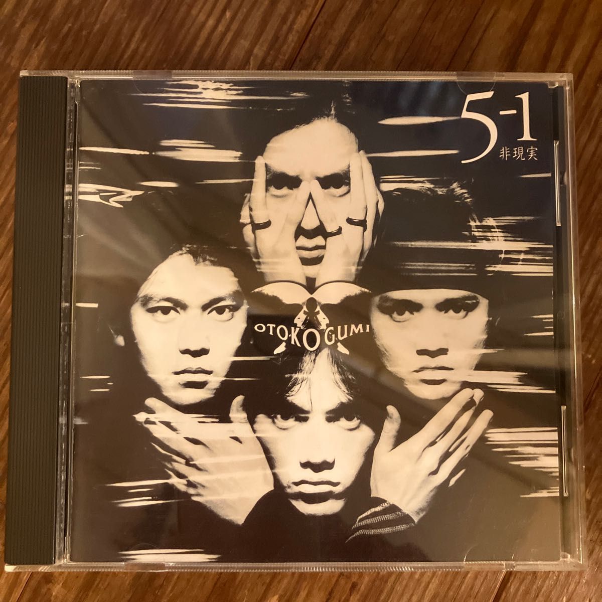男闘呼組 5ー1 5ー2帯あり 非現実 再認識 廃盤 CD2枚組|PayPayフリマ