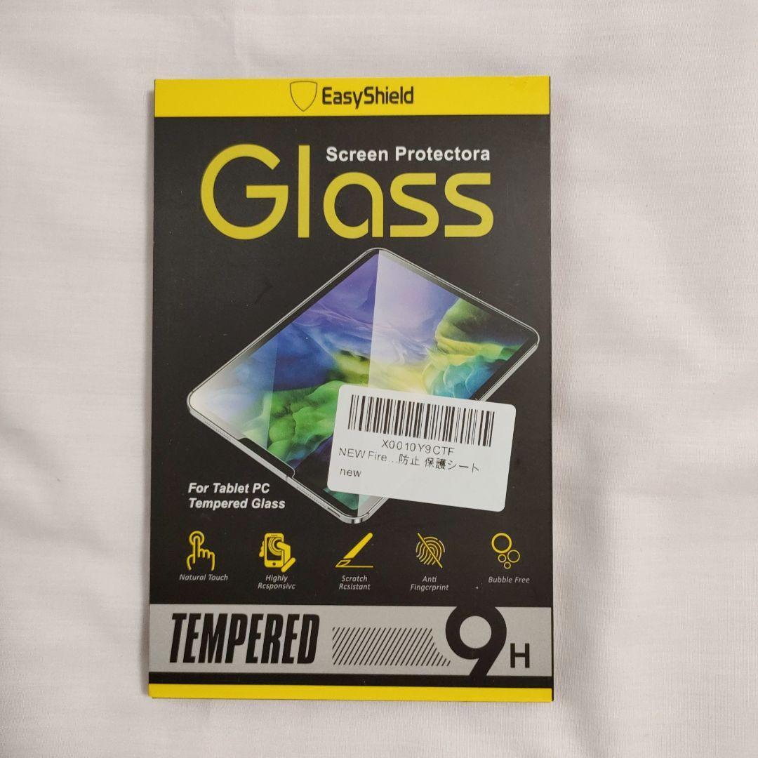 【未使用未開封*送料無料】Glass タブレット画面保護フィルム 9H硬度 高品質 fire7 12世代_画像7