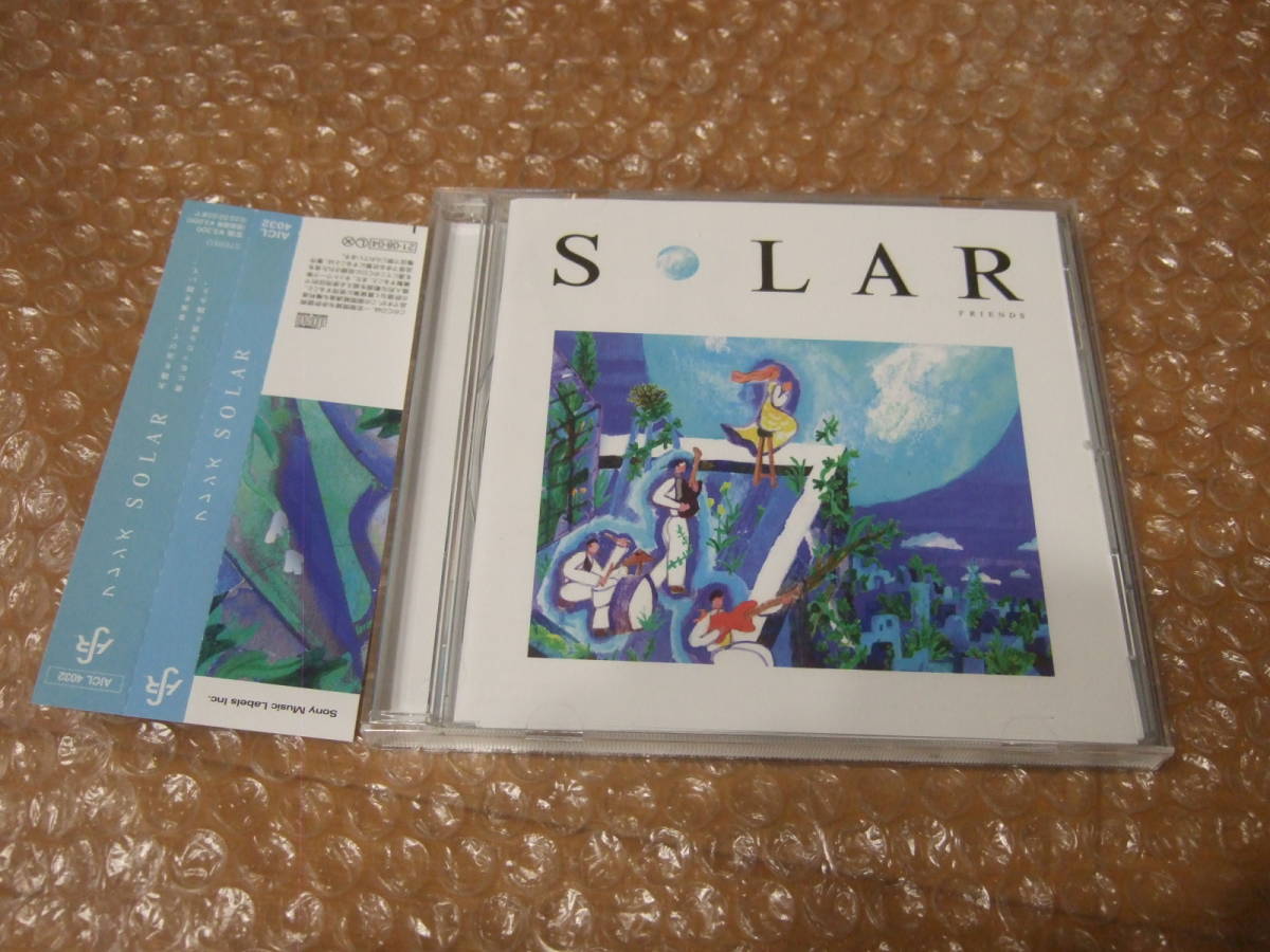 CD フレンズ SOLAR_画像1
