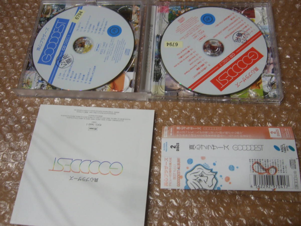 CD 真心ブラザーズ CD GOODDEST_画像3