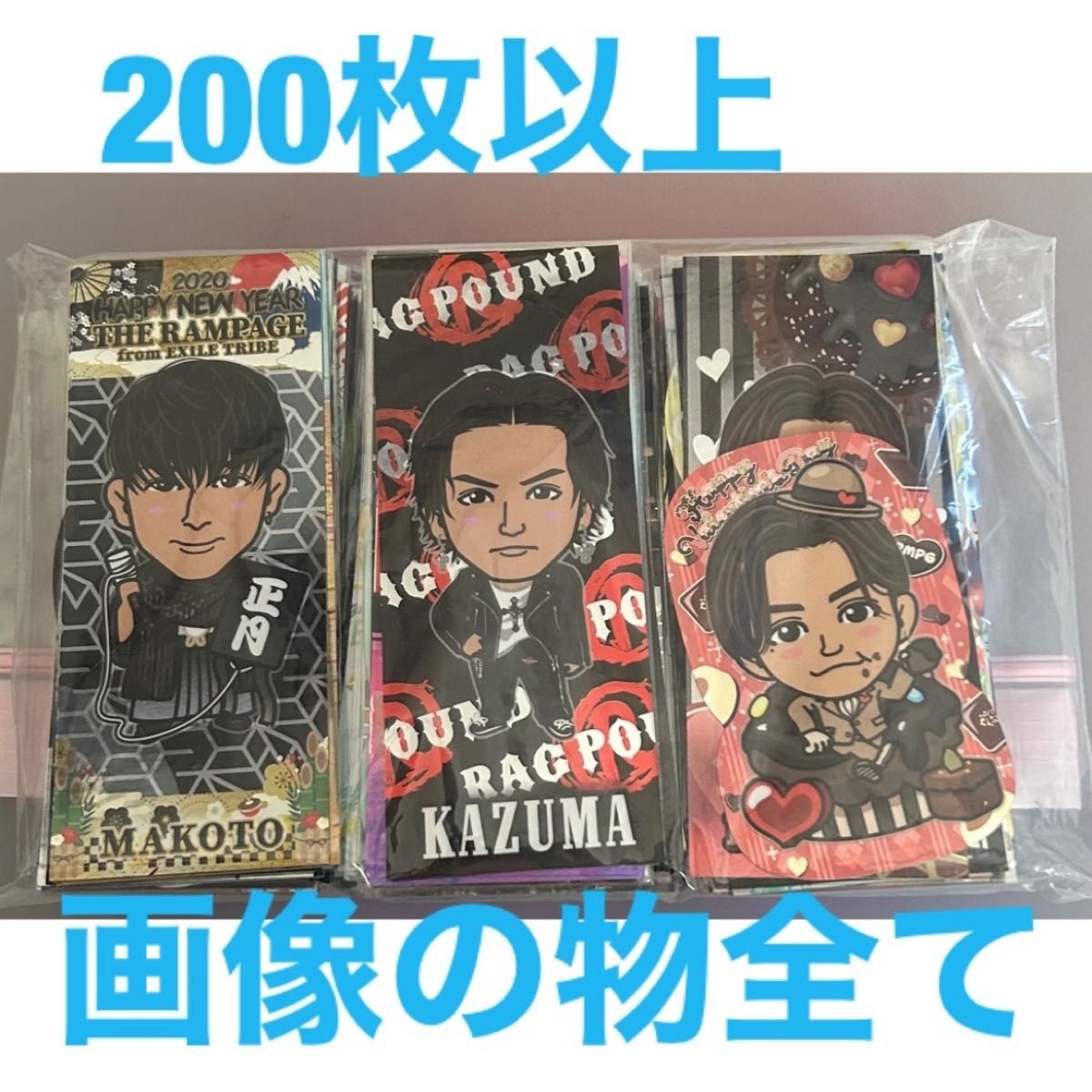 LDH 詰め合わせ 千社札 フォトカード 川村壱馬 吉野北人 長谷川慎 藤原