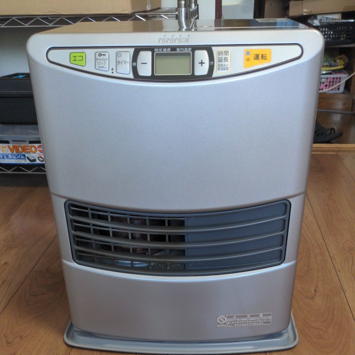 トヨトミ石油ファンヒーターLC-32CF