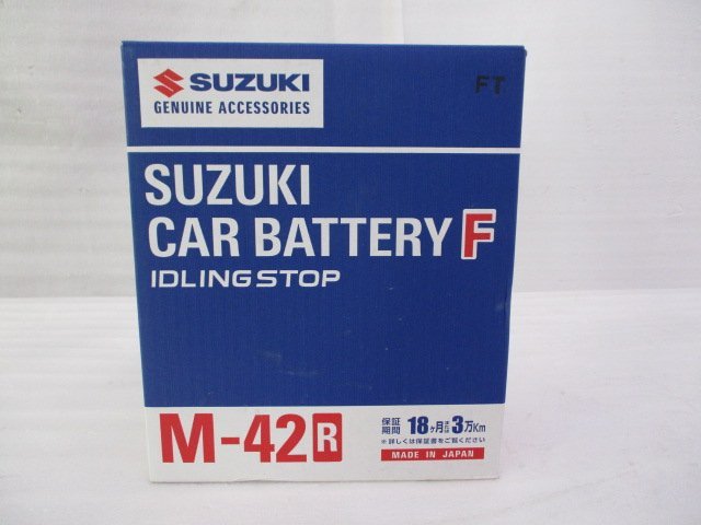 SUZUKI スズキ純正 カーバッテリーF M-42R アイドリングストップ車用 保証なし 中古品[H310-14713]_画像1