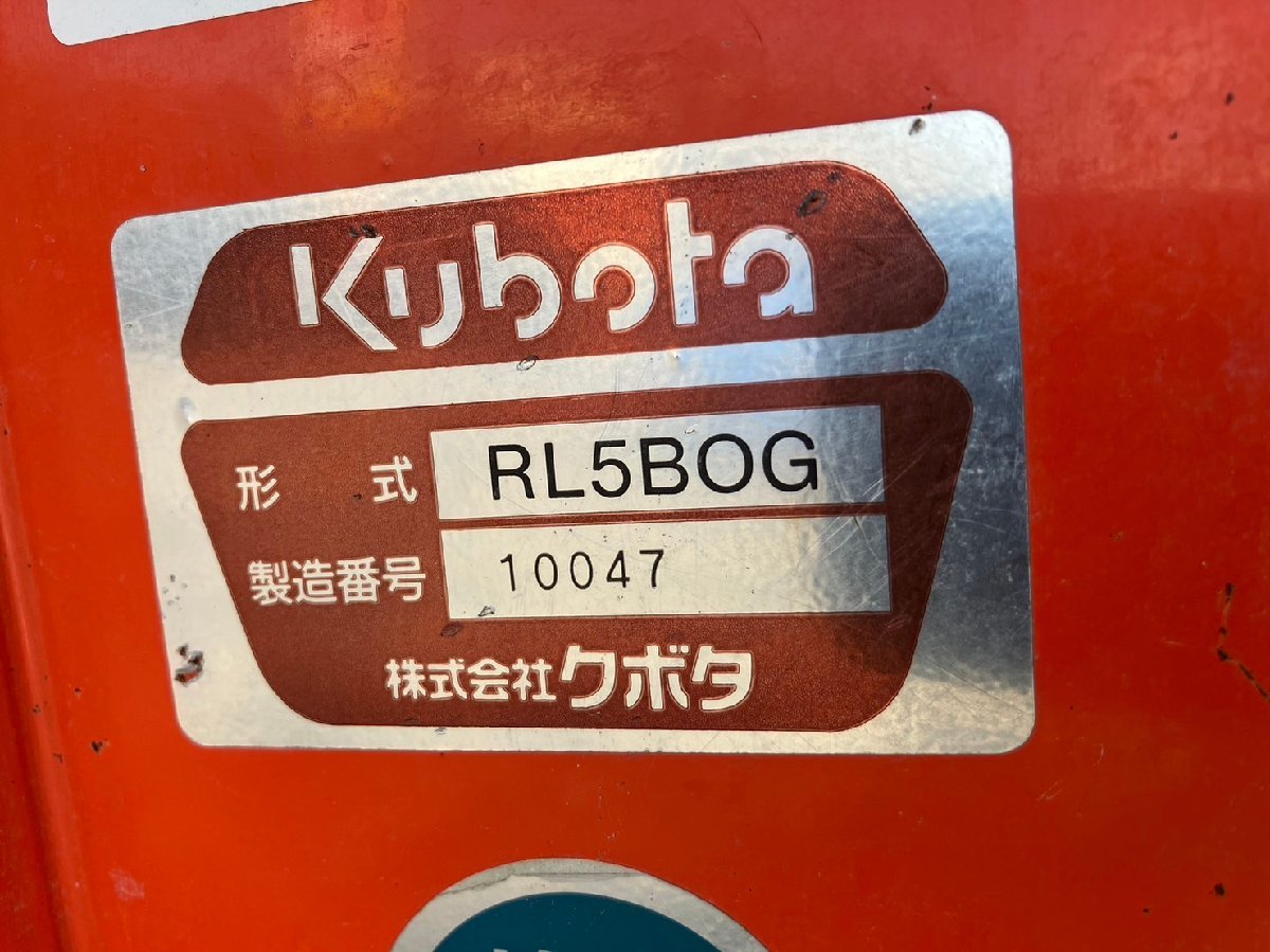 ◆【ヤフオク限定価格】香川県 中古 農機具 現状品 クボタ ロータリー RL5BOG 爪ワンタッチ着脱式_画像10