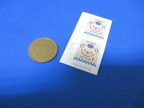 令和3年1円切手2枚☆ぽすくま／未使用／3匹のクマの模様付き／p1005-1_画像4