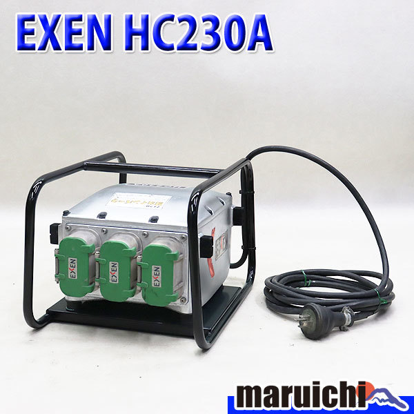 マイクロインバーター EXEN HC230A 振動 耐水インバーター 高周波 建設機械 電動工具 200V 工事 中古 953