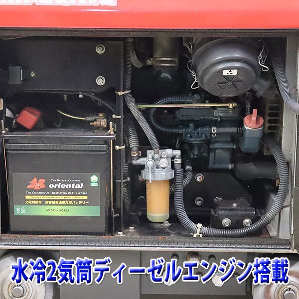 インバーター発電機 shindaiwa IDG3100M 超低騒音型 ディーゼル インバーター発電機 shindaiwa IDG3100M 超低騒音型 ディーゼル