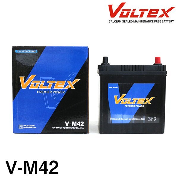 大型商品】 VOLTEX アイドリングストップ用 バッテリー V-M42 ダイハツ