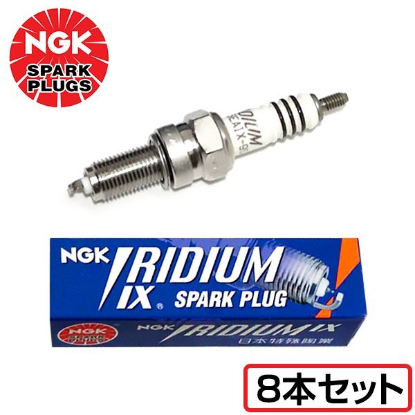 【メール便送料無料】 NGK イリジウムIXプラグ BCPR5EIX-11 3185 8本 日産 ブルーバード RU12 RNU12 TRU12 BCPR5EIX-11 ( 3185 )