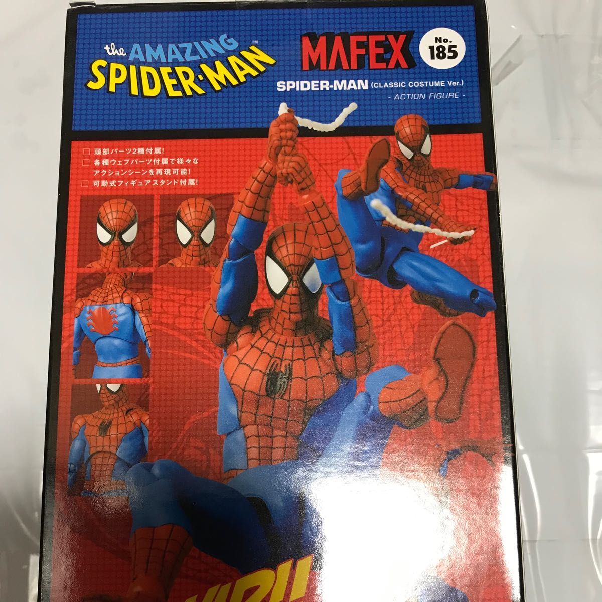 MAFEX マフェックス No 185 SPIDER-MAN スパイダーマン (CLASSIC