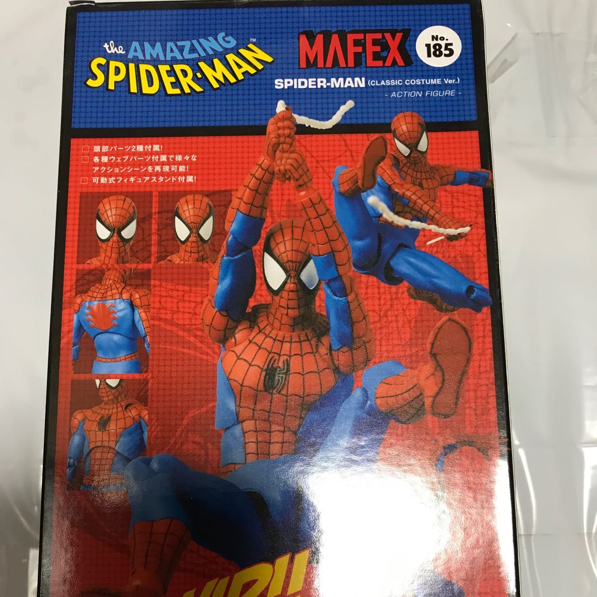MAFEX マフェックス No.185 SPIDER-MAN スパイダーマン(CLASSIC COSTUME Ver.)